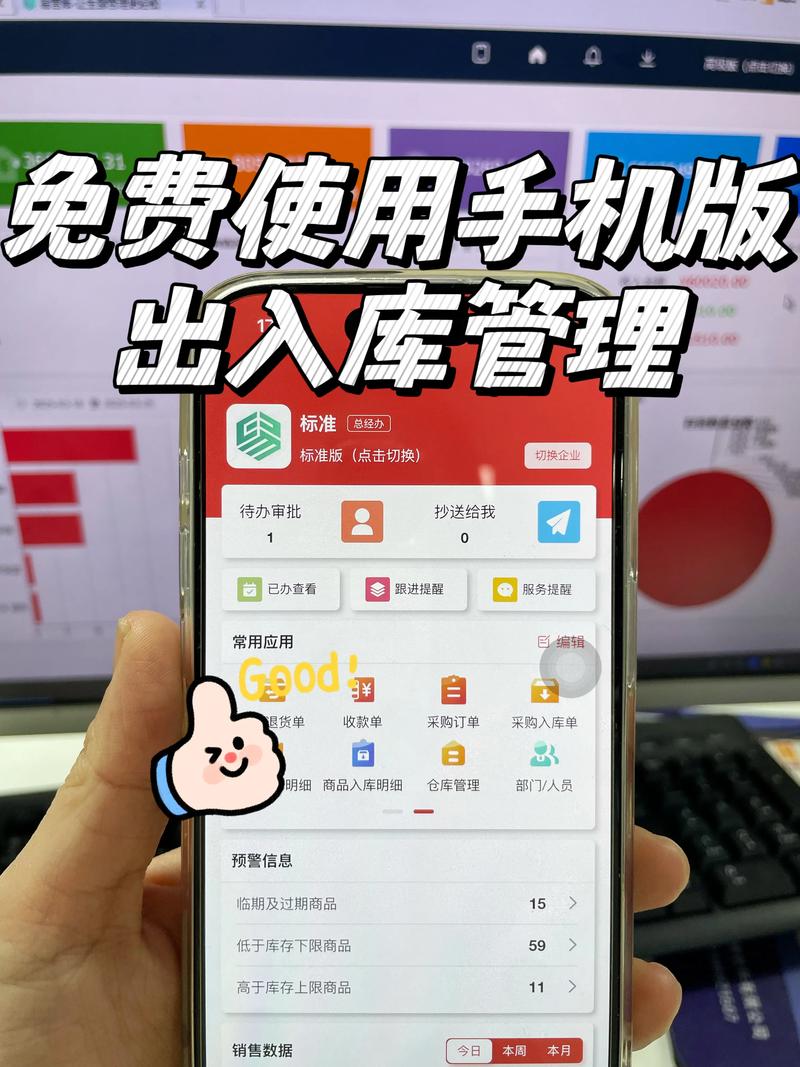 ERP系统开发在企业管理中的重要角色