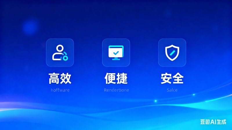 OA办公系统定制:提升企业管理效能的新引擎